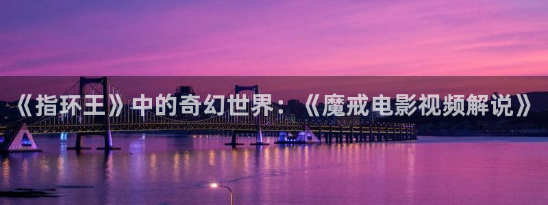 星空天美mv影视