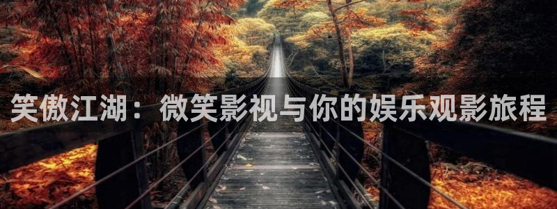 星空影院 入口