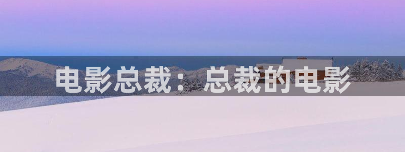 星辰影视大全免费版在线看星空