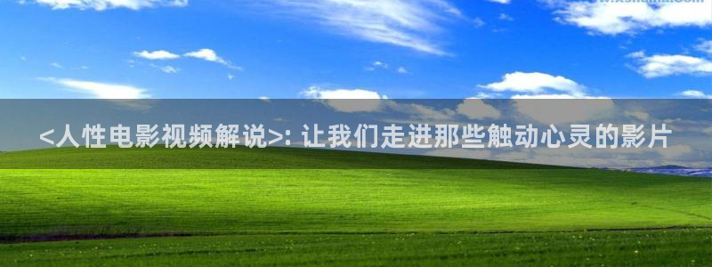 星空影视在线视频