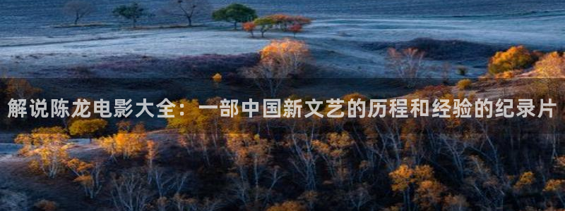星空影院电视免费