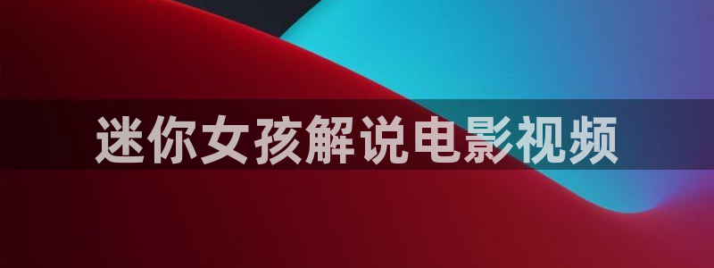 丹寨县星空影城