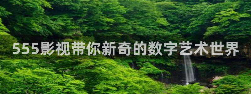 星空动漫网