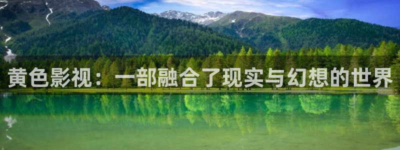 感官世界星空影院在线观看