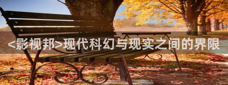 星空影院 伦理