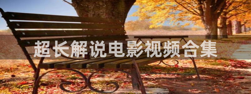 星空影院电视剧大全