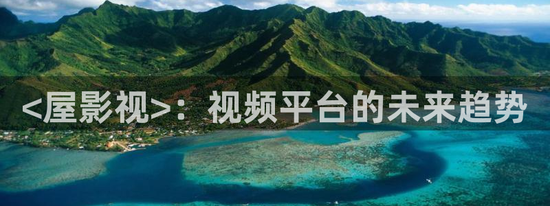 星空影视在线观看