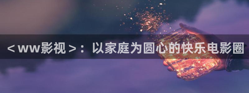 星空影视免费电影