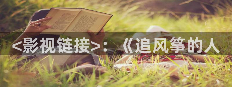 星空影视影院