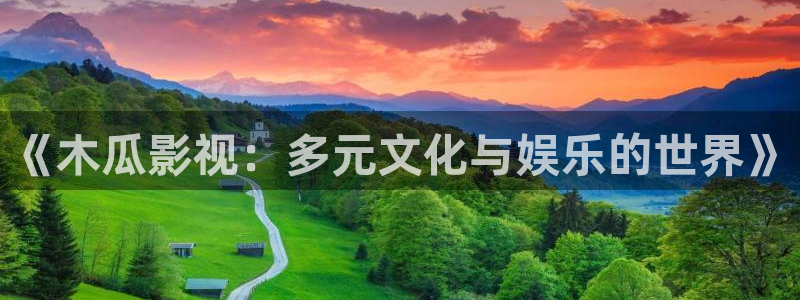观看星空