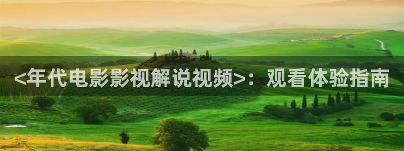 星空电影网最新