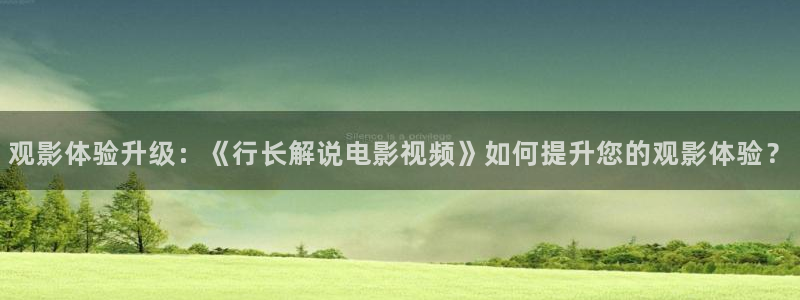 星空影视新版