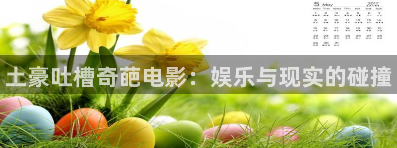 星空影院免费网站
