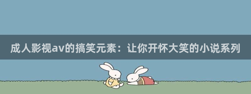 星空影院免费看电视剧