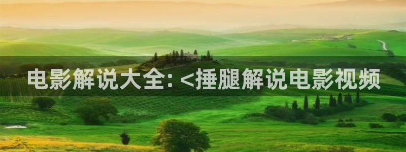 八戒星空影院